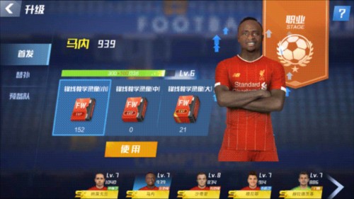 欧冠预期进球榜：利物浦31.96球第一，拜仁第二皇马第三