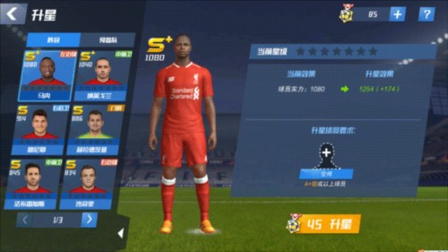 记者：曼联对吉马良斯表现出兴趣，已经进行了非正式问询