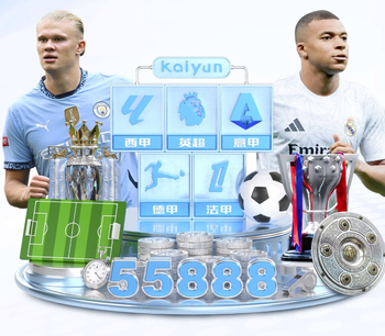 摧枯拉朽！西甲6队打欧战16强赛全部晋级8强，皇萨竞领衔多场惨案