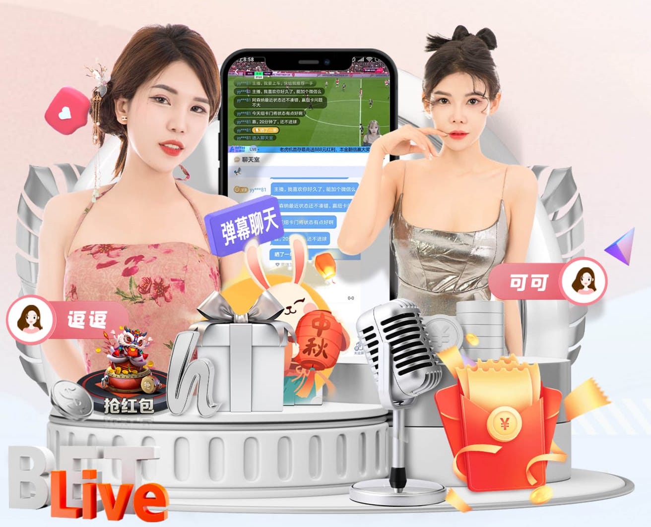 有心了💚北京地铁推出国安球员专列，呼吁球迷绿色出行